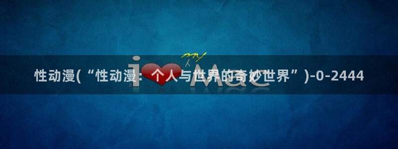 高达动漫