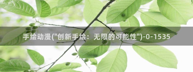 动漫排行