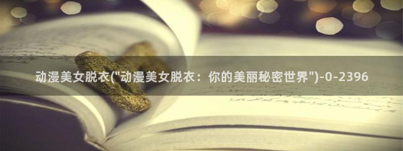 武动乾坤动漫