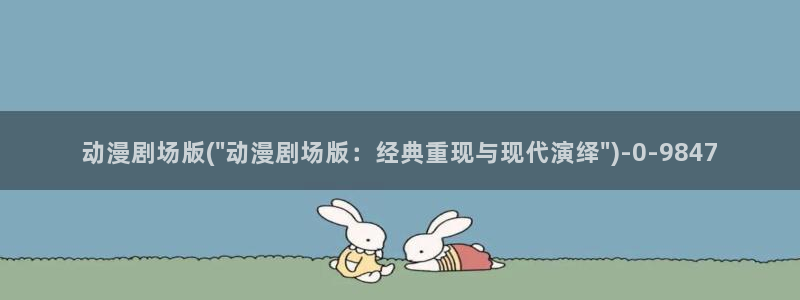 斗罗大陆动漫在线观看