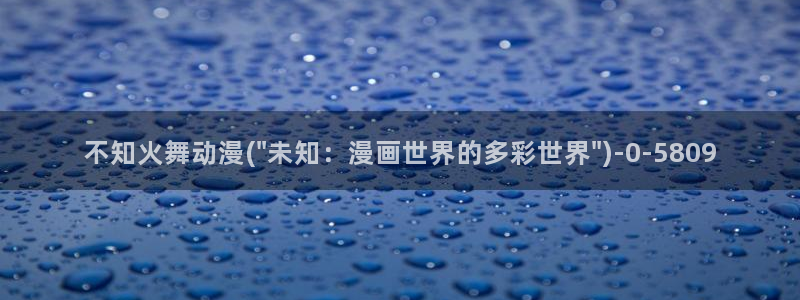 全职高手动漫免费观看
