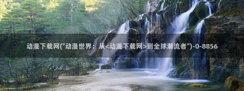 城市猎人动漫