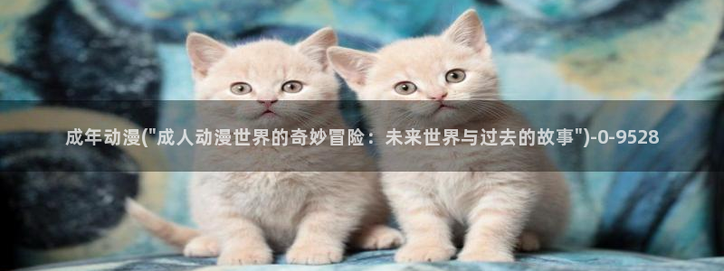 最新动漫