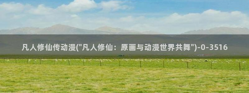 海贼王动漫