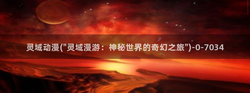 少年男仆库洛动漫