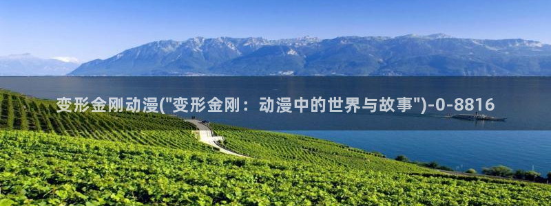 百炼成神动漫