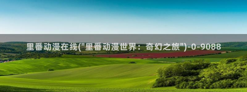 探索者系列动漫