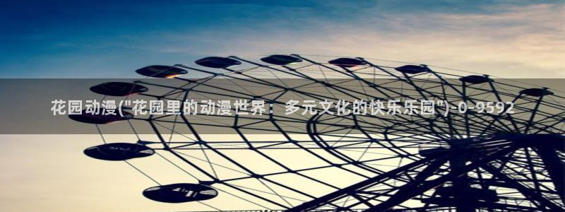 动漫人物图片大全
