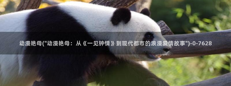 女同动漫