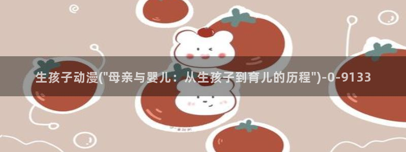 神印王座动漫