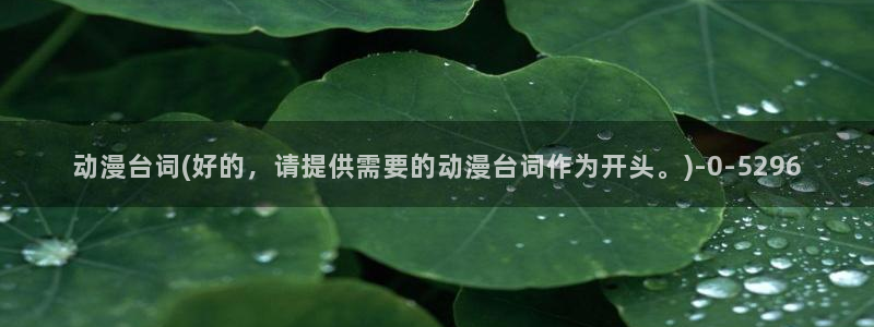 死神动漫
