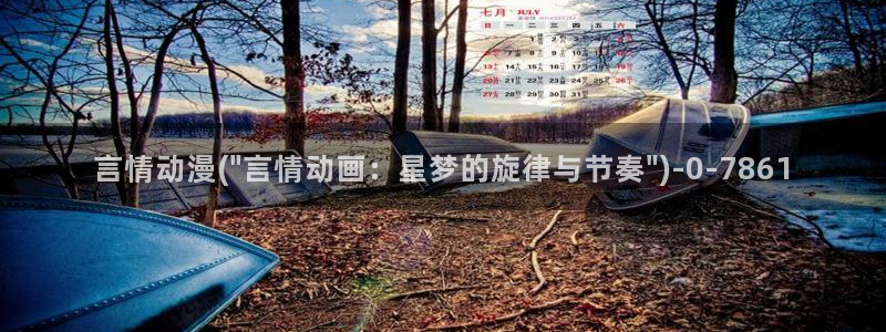 动漫形象