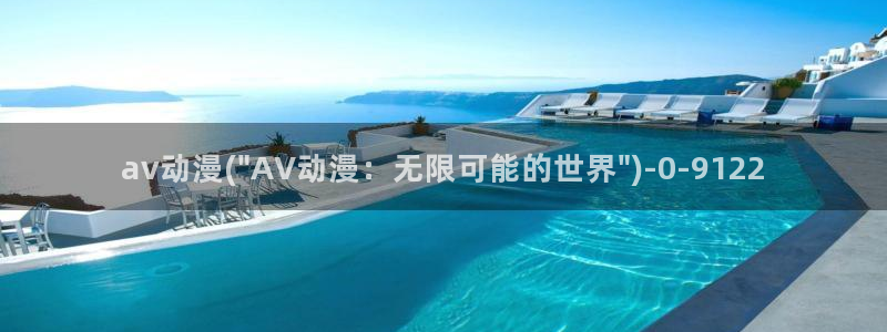 动漫h