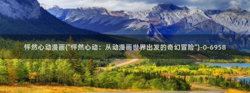 艳母动漫在线