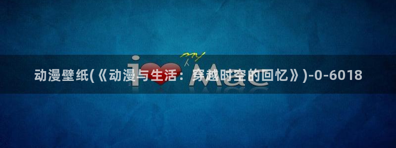 绅士动漫