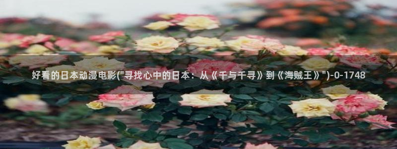 动漫国