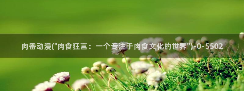 男变女的动漫