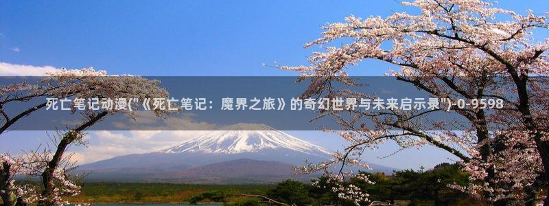 动漫资源