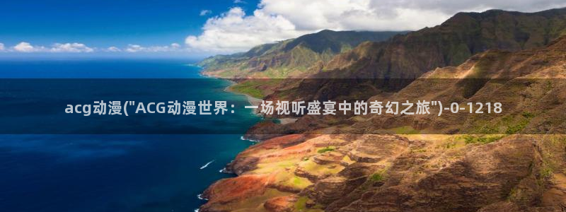 尸鬼动漫