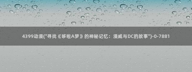 动漫av