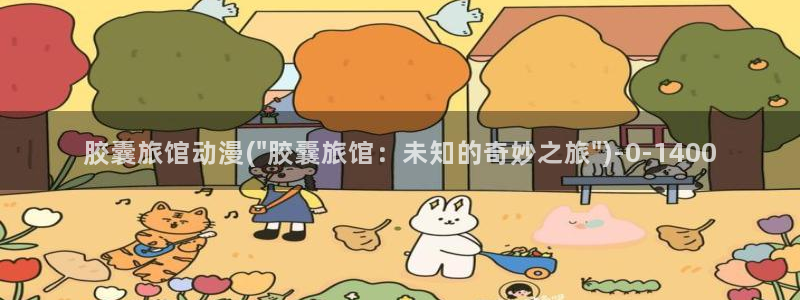 高达动漫